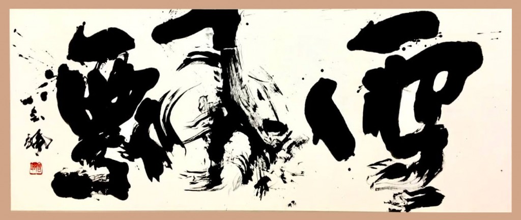 kaisatsu01