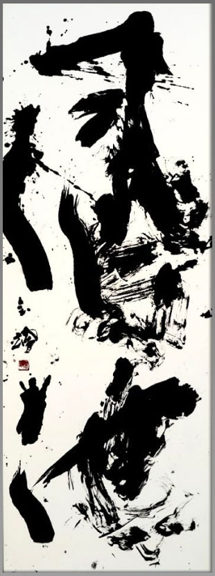 kaisatsu02